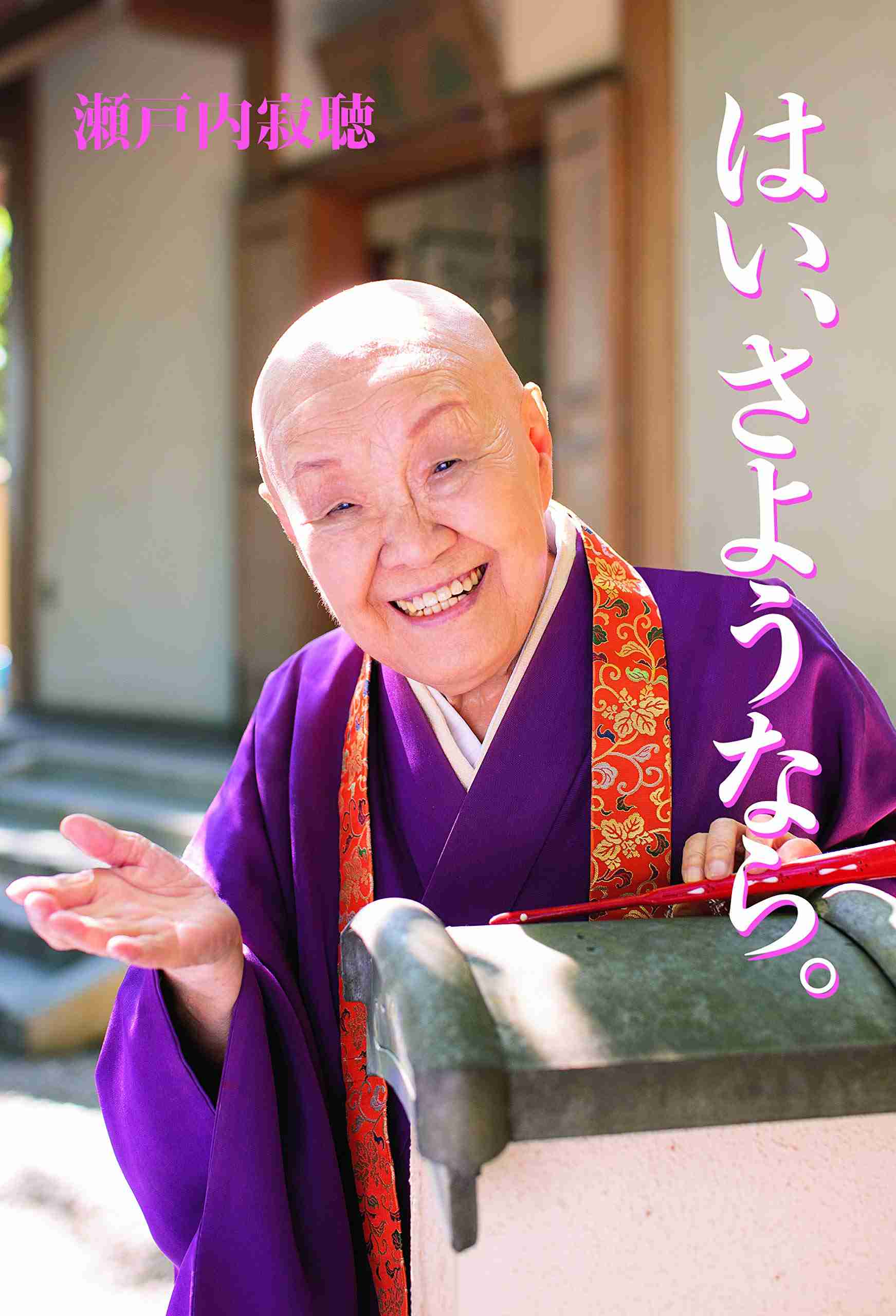 自分に似てる画像を貼って女子会に参加するトピ