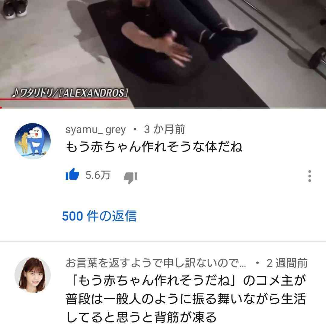 本田望結 大阪・梅田の屋外リンク開きで“晴れ女”ぶり発揮「気持ちよく滑れた」