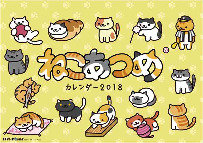 スマホゲームの愚痴を言うトピ