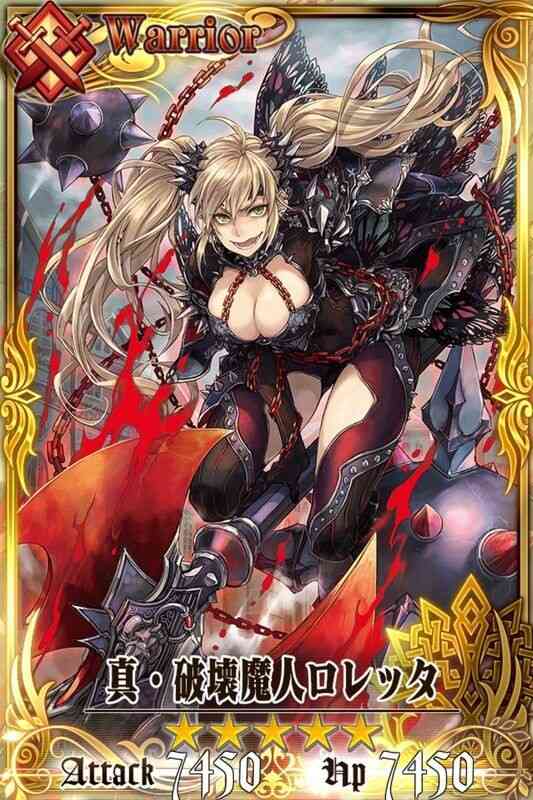 スマホゲームの愚痴を言うトピ