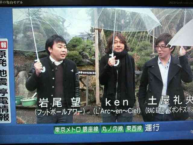 L'Arc～en～Cielについて語りたい