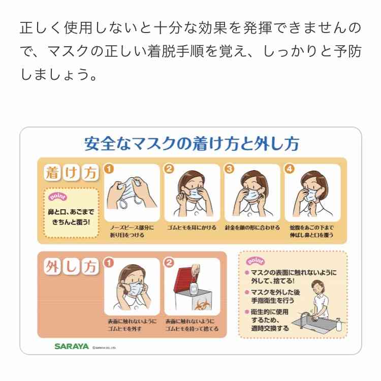 新型コロナ　東京都で新たに561人の感染確認 累計4万人超え 重症者は67人に