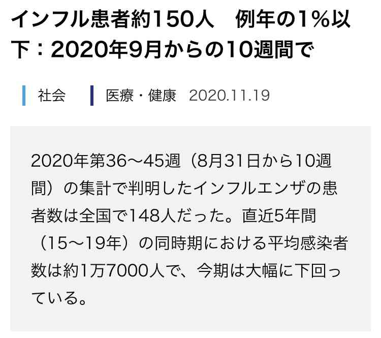 新型コロナ　東京都で新たに561人の感染確認 累計4万人超え 重症者は67人に