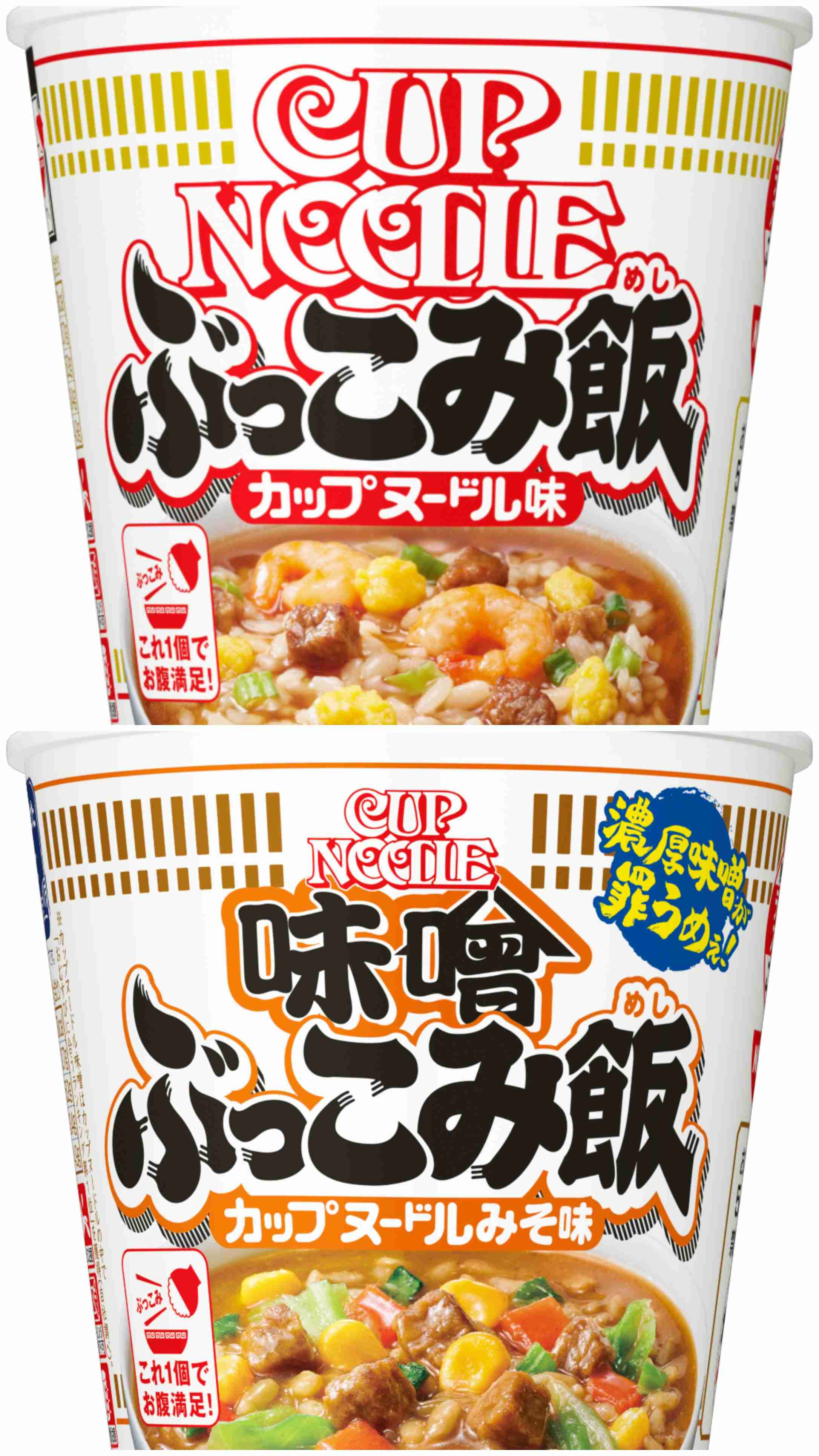 半々を狙うトピ【+-】