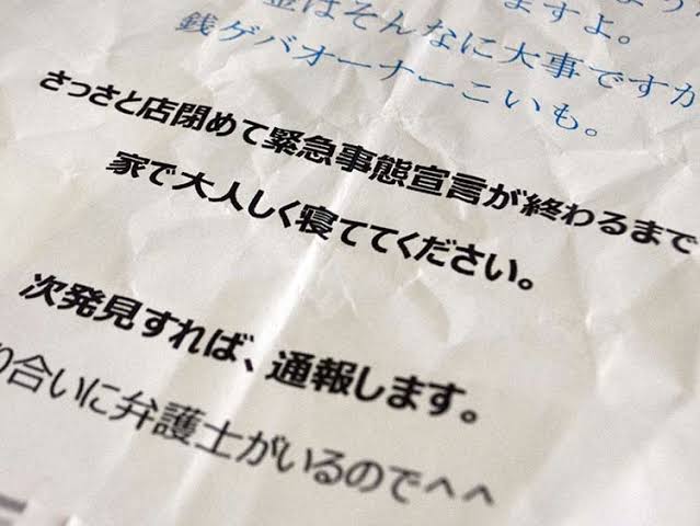半々を狙うトピ【+-】
