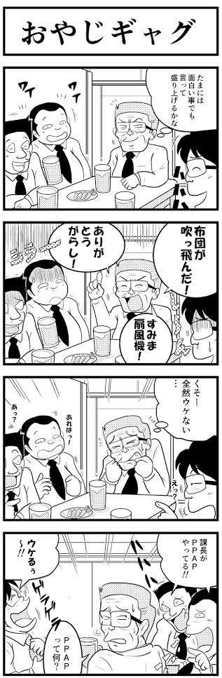 半々を狙うトピ【+-】