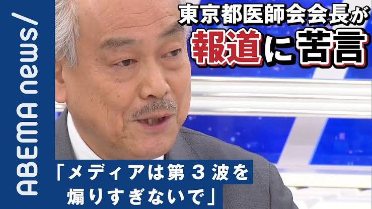 半々を狙うトピ【+-】