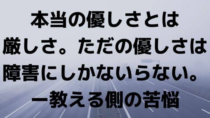 半々を狙うトピ【+-】