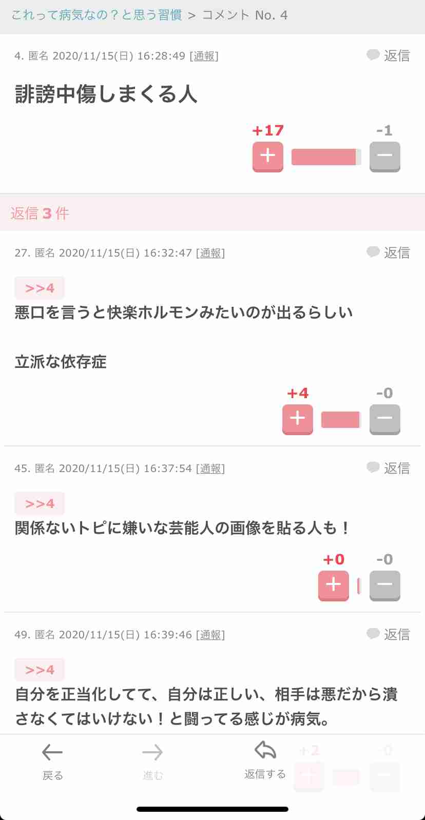 安藤優子が「34年のフジ生放送生活」を終えて気づいた“押しつけがましさ”