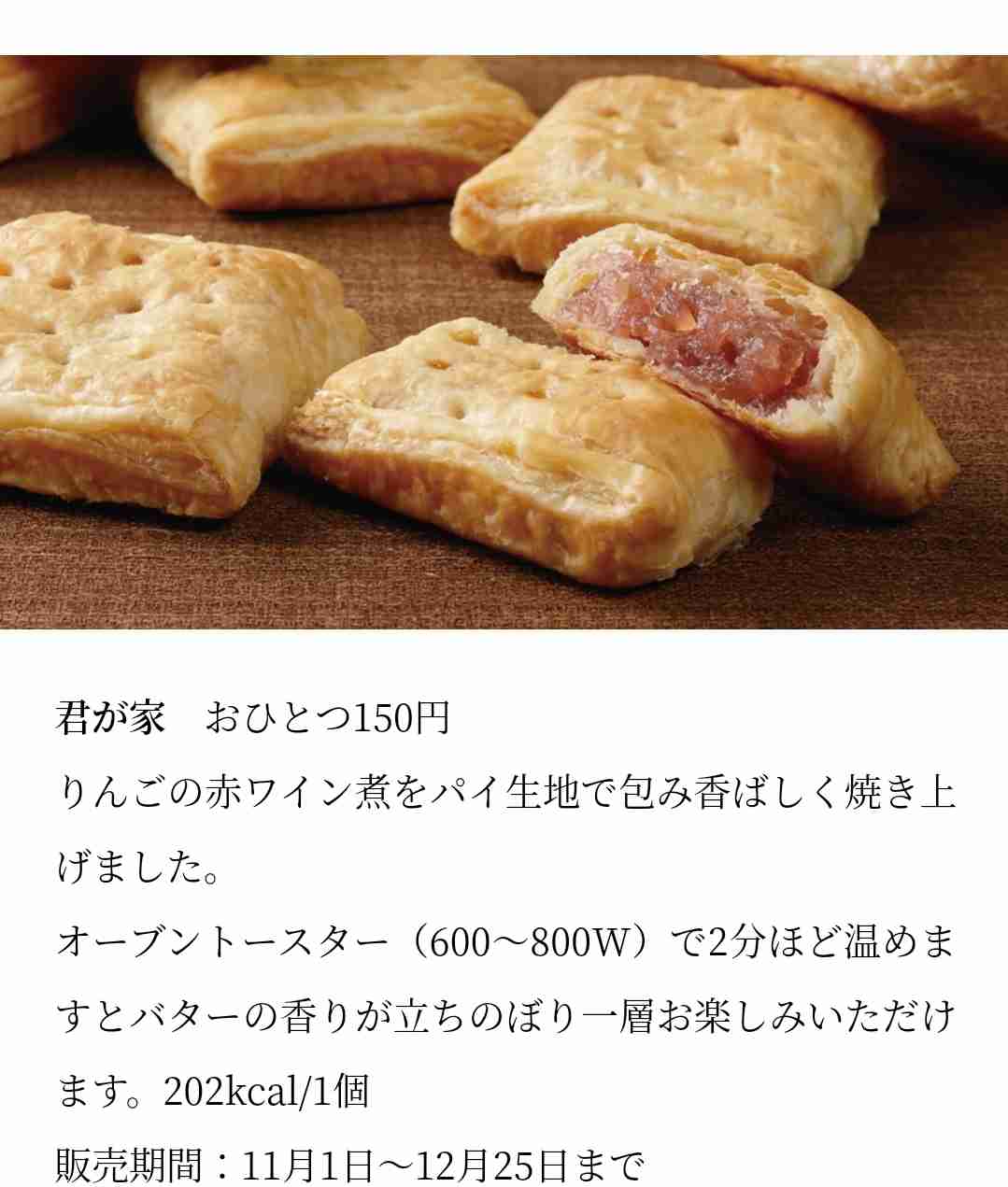 北海道銘菓「六花亭」「柳月」を語りましょう