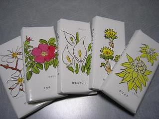 北海道銘菓「六花亭」「柳月」を語りましょう
