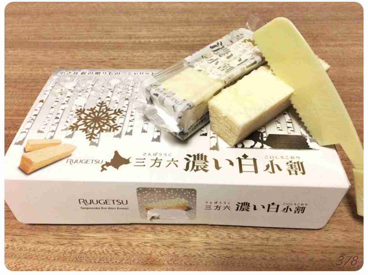 北海道銘菓「六花亭」「柳月」を語りましょう