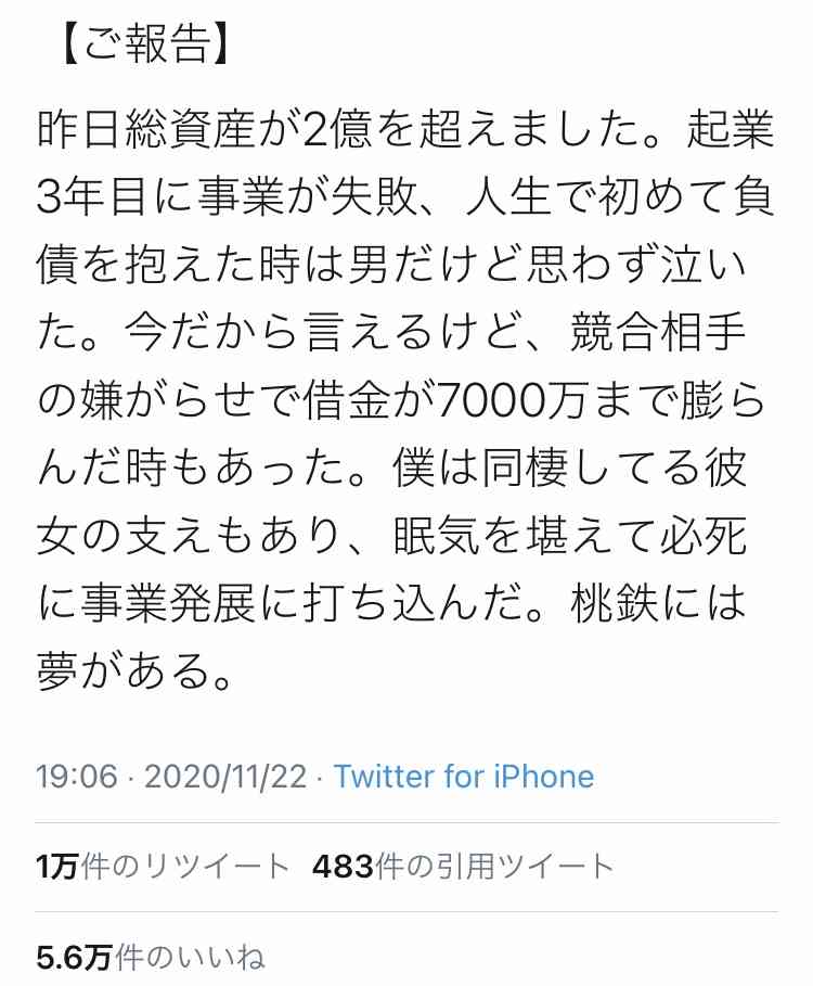 旦那や彼氏とした一番しょうもない喧嘩