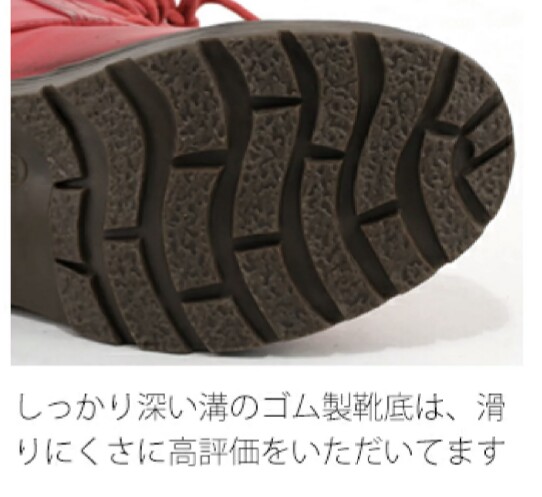 教えて下さい。雪道でも滑らない靴。