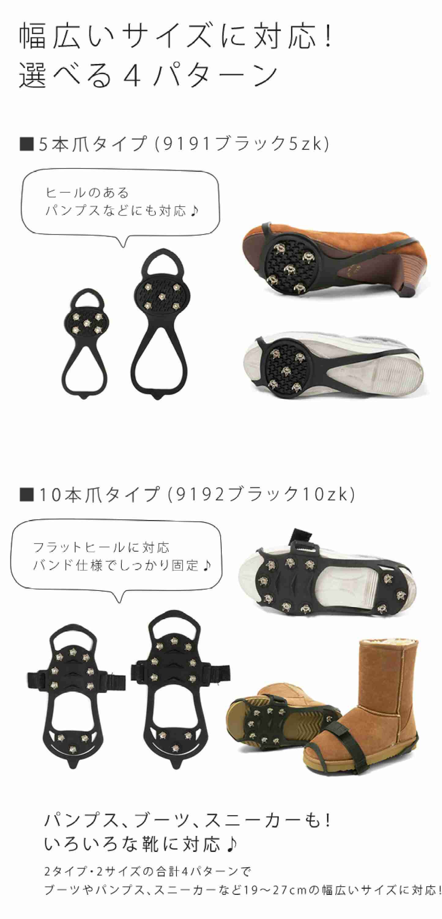 教えて下さい。雪道でも滑らない靴。