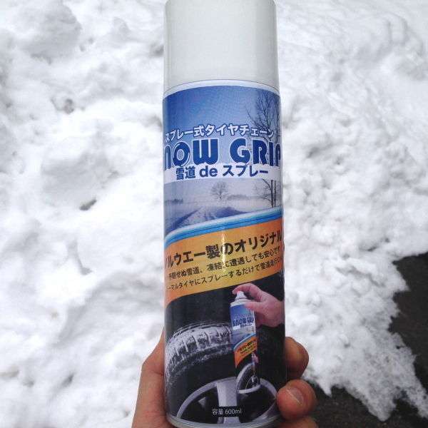 教えて下さい。雪道でも滑らない靴。