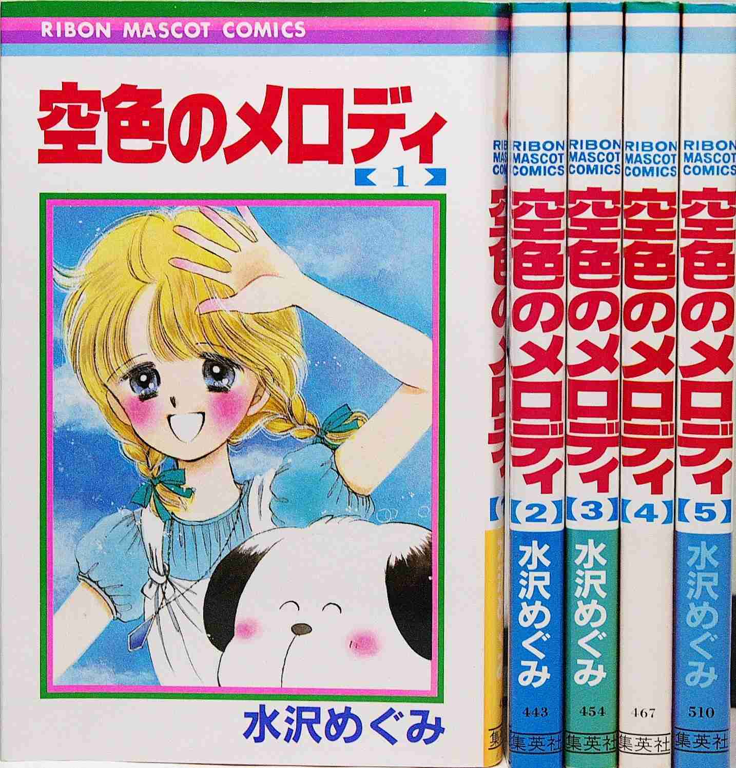昔のりぼん漫画家を語りたい