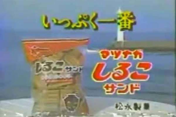 仕事中、ちょっと一息つける時間