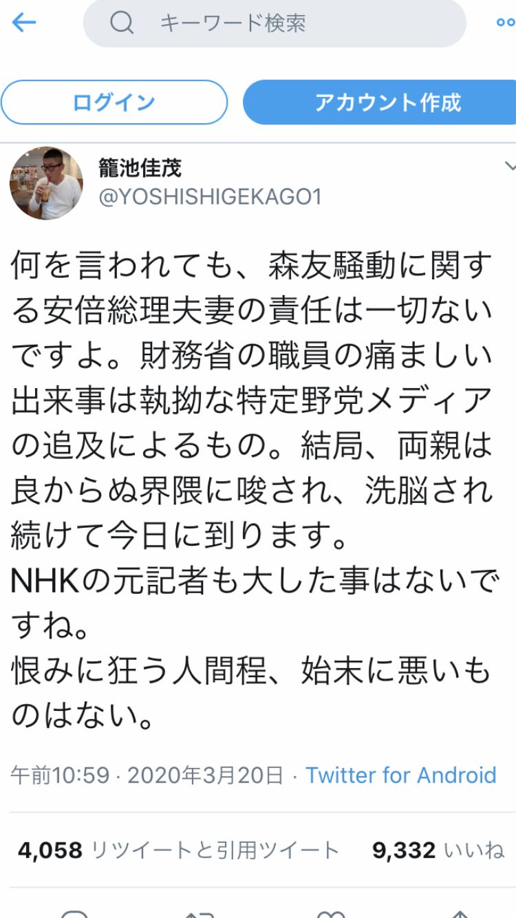 安倍晋三前首相、単独インタビュー！　米大統領選「一日も早い決着が望ましい」　共和党でも民主党でも「強固な日米関係」変わりない