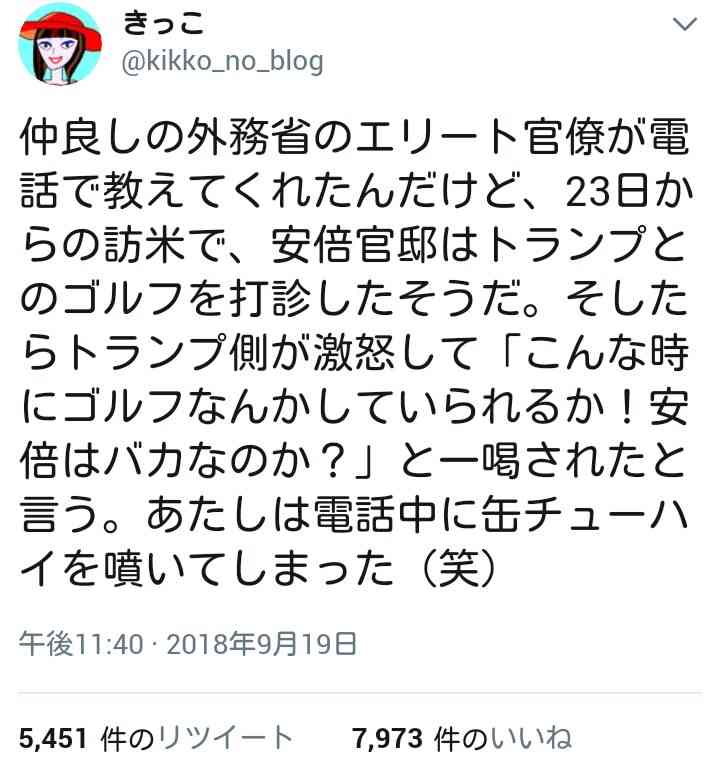 安倍晋三前首相、単独インタビュー！　米大統領選「一日も早い決着が望ましい」　共和党でも民主党でも「強固な日米関係」変わりない