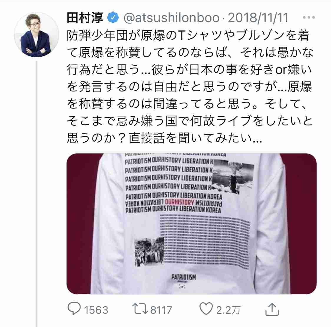 安倍晋三前首相、単独インタビュー！　米大統領選「一日も早い決着が望ましい」　共和党でも民主党でも「強固な日米関係」変わりない