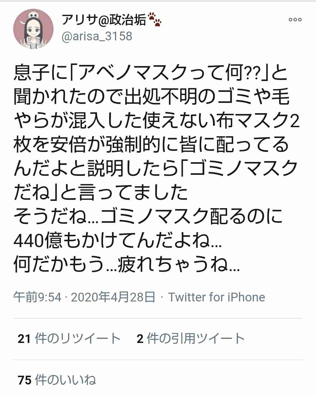 安倍晋三前首相、単独インタビュー！　米大統領選「一日も早い決着が望ましい」　共和党でも民主党でも「強固な日米関係」変わりない