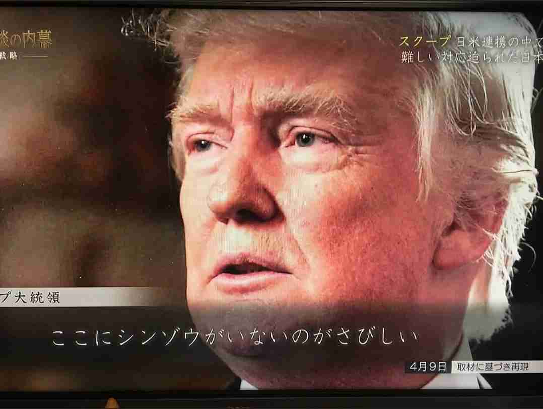 安倍晋三前首相、単独インタビュー！　米大統領選「一日も早い決着が望ましい」　共和党でも民主党でも「強固な日米関係」変わりない
