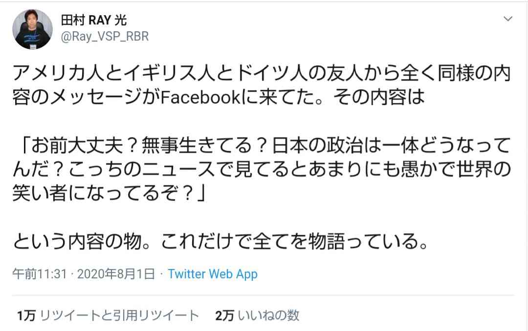 安倍晋三前首相、単独インタビュー！　米大統領選「一日も早い決着が望ましい」　共和党でも民主党でも「強固な日米関係」変わりない