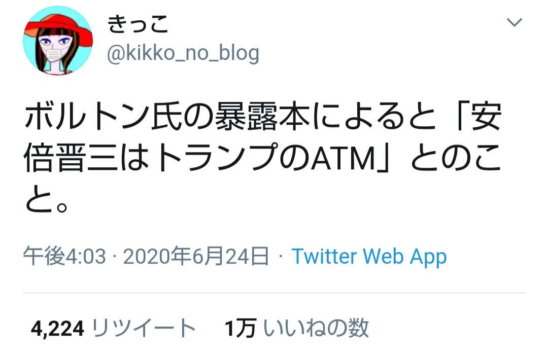 安倍晋三前首相、単独インタビュー！　米大統領選「一日も早い決着が望ましい」　共和党でも民主党でも「強固な日米関係」変わりない