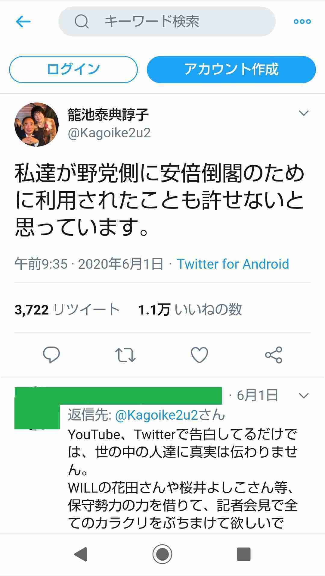 安倍晋三前首相、単独インタビュー！　米大統領選「一日も早い決着が望ましい」　共和党でも民主党でも「強固な日米関係」変わりない