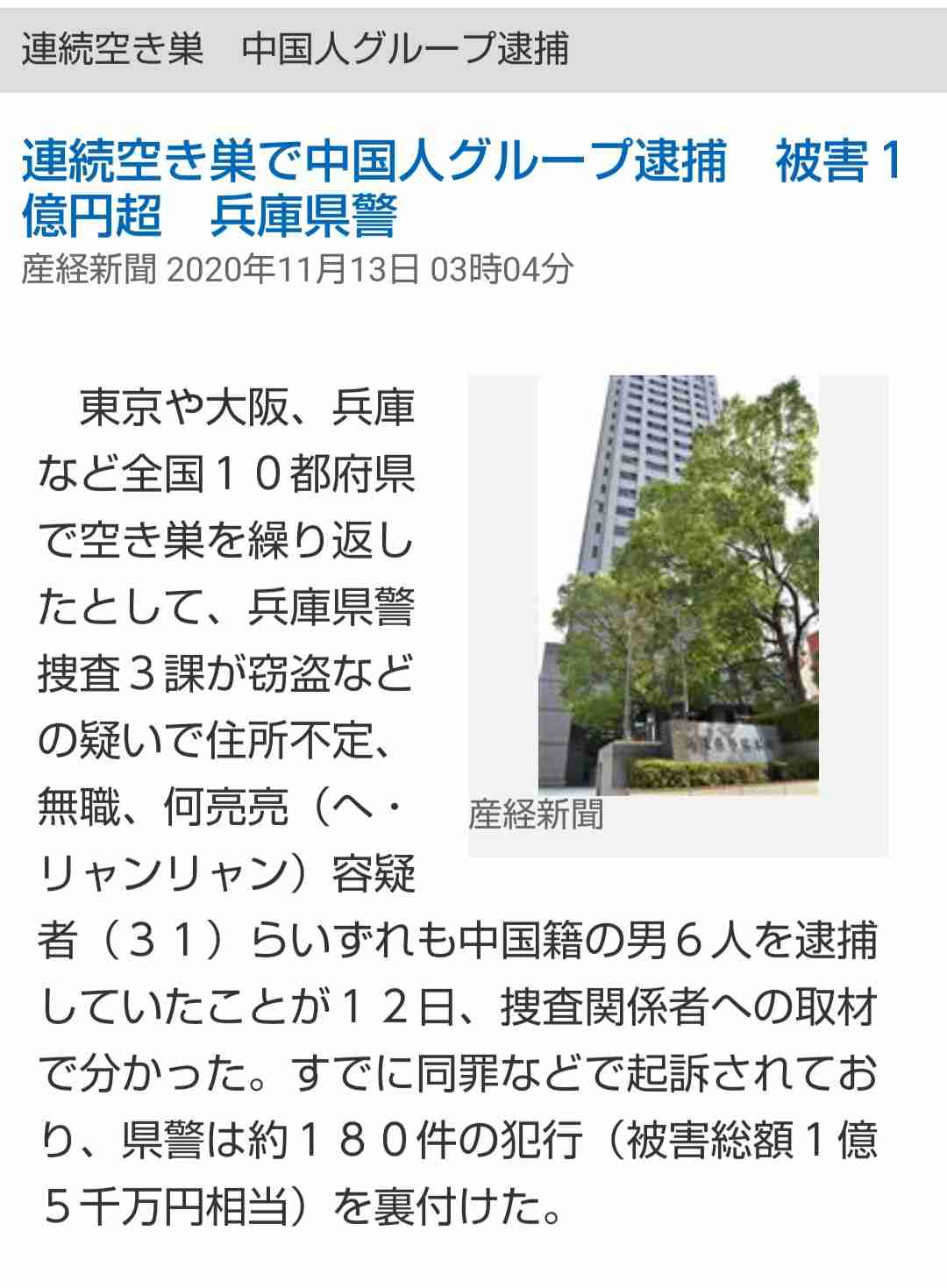 菅首相 緊急事態宣言やGoToキャンペーンの見直しは否定…コロナ国内感染者が過去最多に