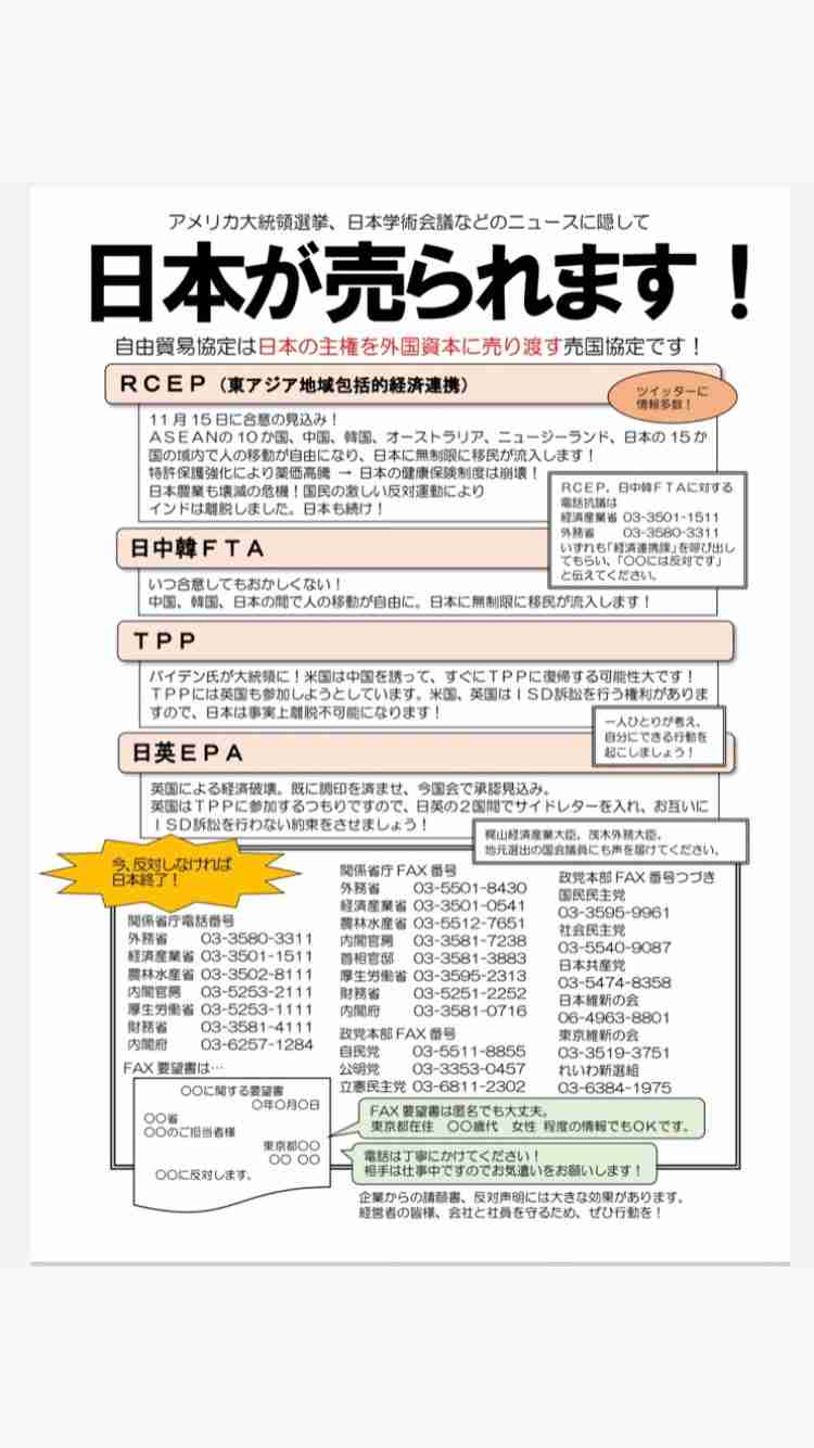菅首相 緊急事態宣言やGoToキャンペーンの見直しは否定…コロナ国内感染者が過去最多に