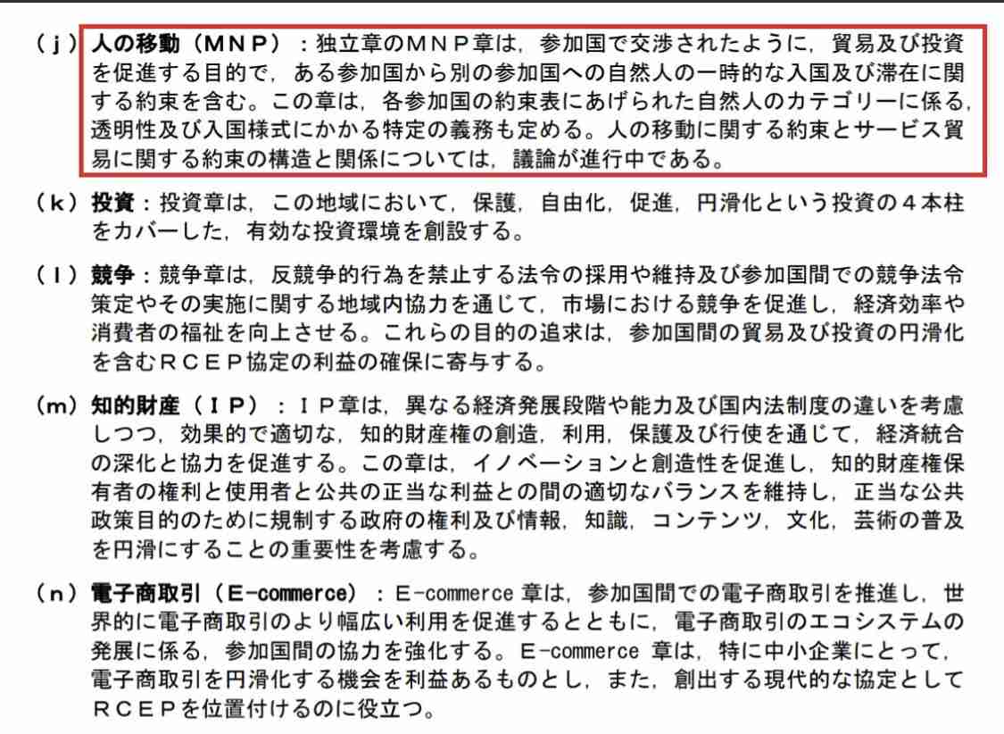 菅首相 緊急事態宣言やGoToキャンペーンの見直しは否定…コロナ国内感染者が過去最多に