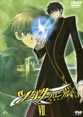 アニメ『東京BABYLON』来年4月放送開始 出演は蒼井翔太&水樹奈々&梅原裕一郎