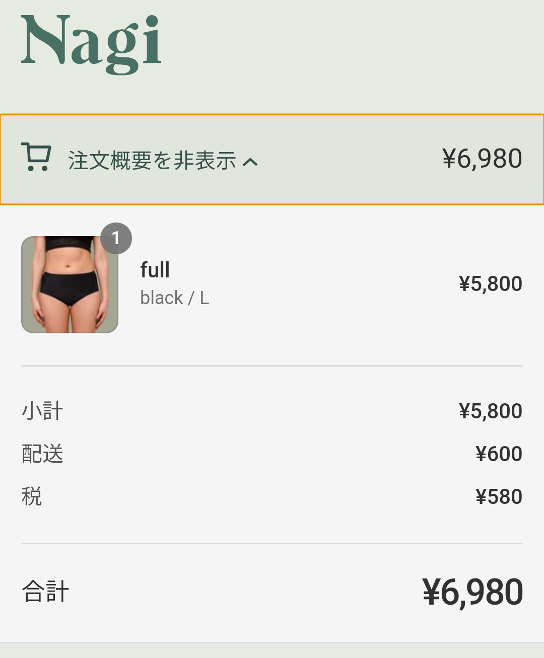 「生理を忘れる体験」ナプキン不要「吸水ショーツ」が快適　発売1週間で2千枚が完売