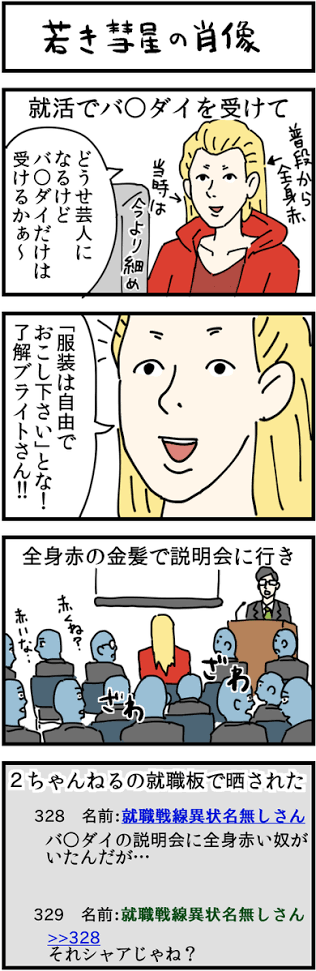 本郷奏多、大役抜擢に喜び 20年間「常に好き」熱い思い告白