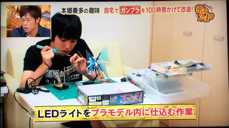 本郷奏多、大役抜擢に喜び 20年間「常に好き」熱い思い告白