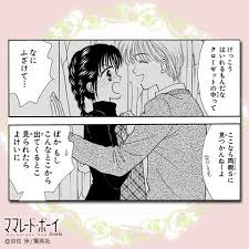 【実況・感想】＃リモラブ ～普通の恋は邪道～#05