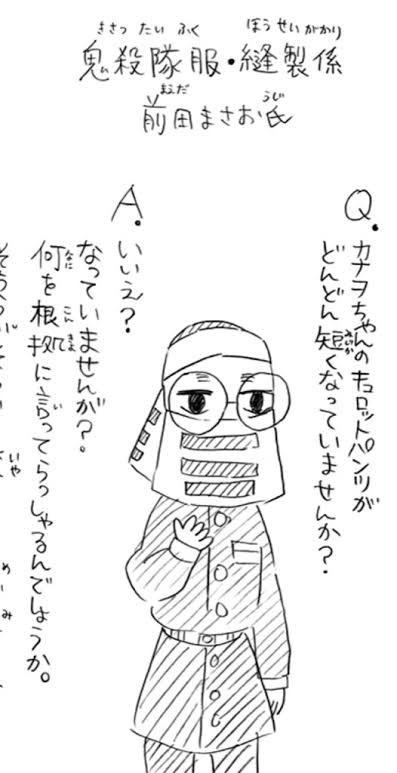 【アニメ・漫画・小説・ドラマ】設定の矛盾