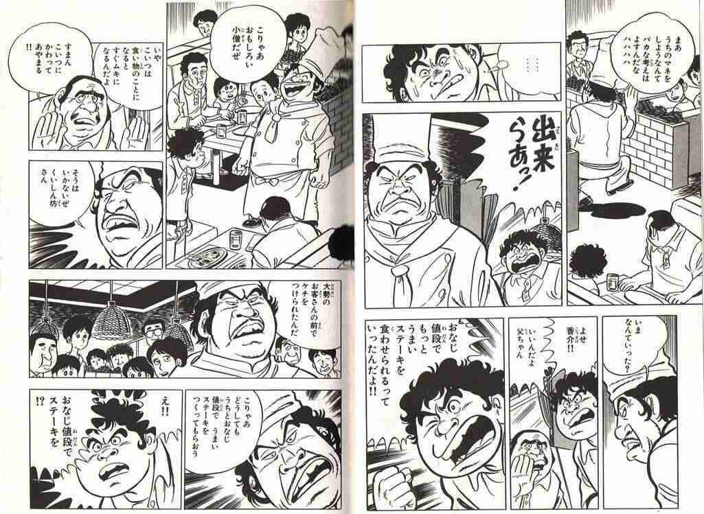 【アニメ・漫画・小説・ドラマ】設定の矛盾