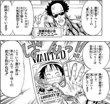 【アニメ・漫画・小説・ドラマ】設定の矛盾