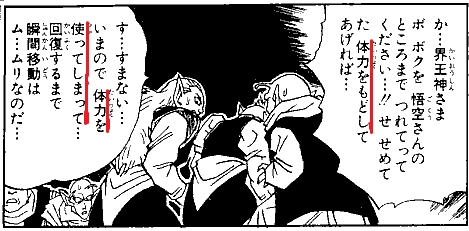 【アニメ・漫画・小説・ドラマ】設定の矛盾
