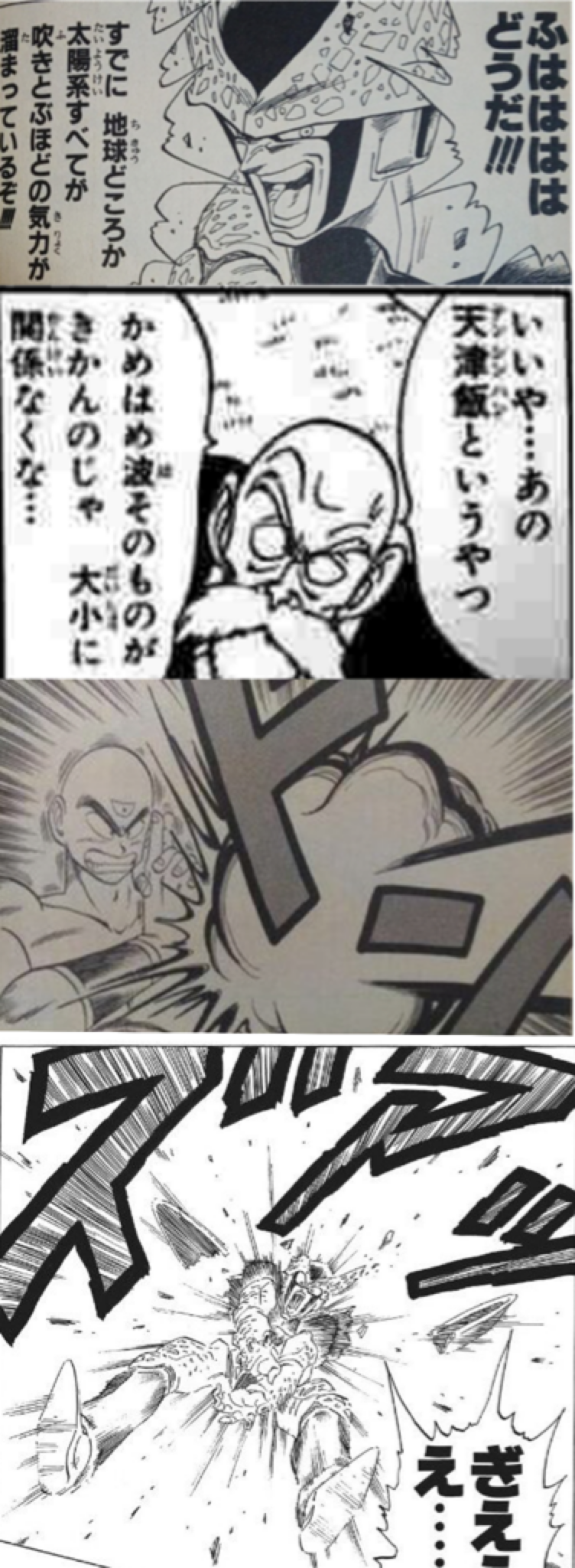 【アニメ・漫画・小説・ドラマ】設定の矛盾