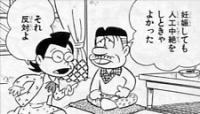 【アニメ・漫画・小説・ドラマ】設定の矛盾