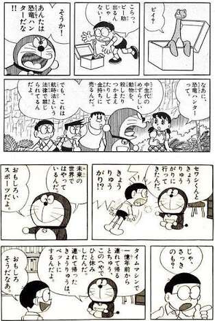 【アニメ・漫画・小説・ドラマ】設定の矛盾