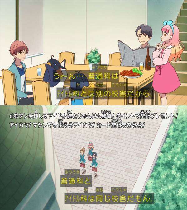【アニメ・漫画・小説・ドラマ】設定の矛盾