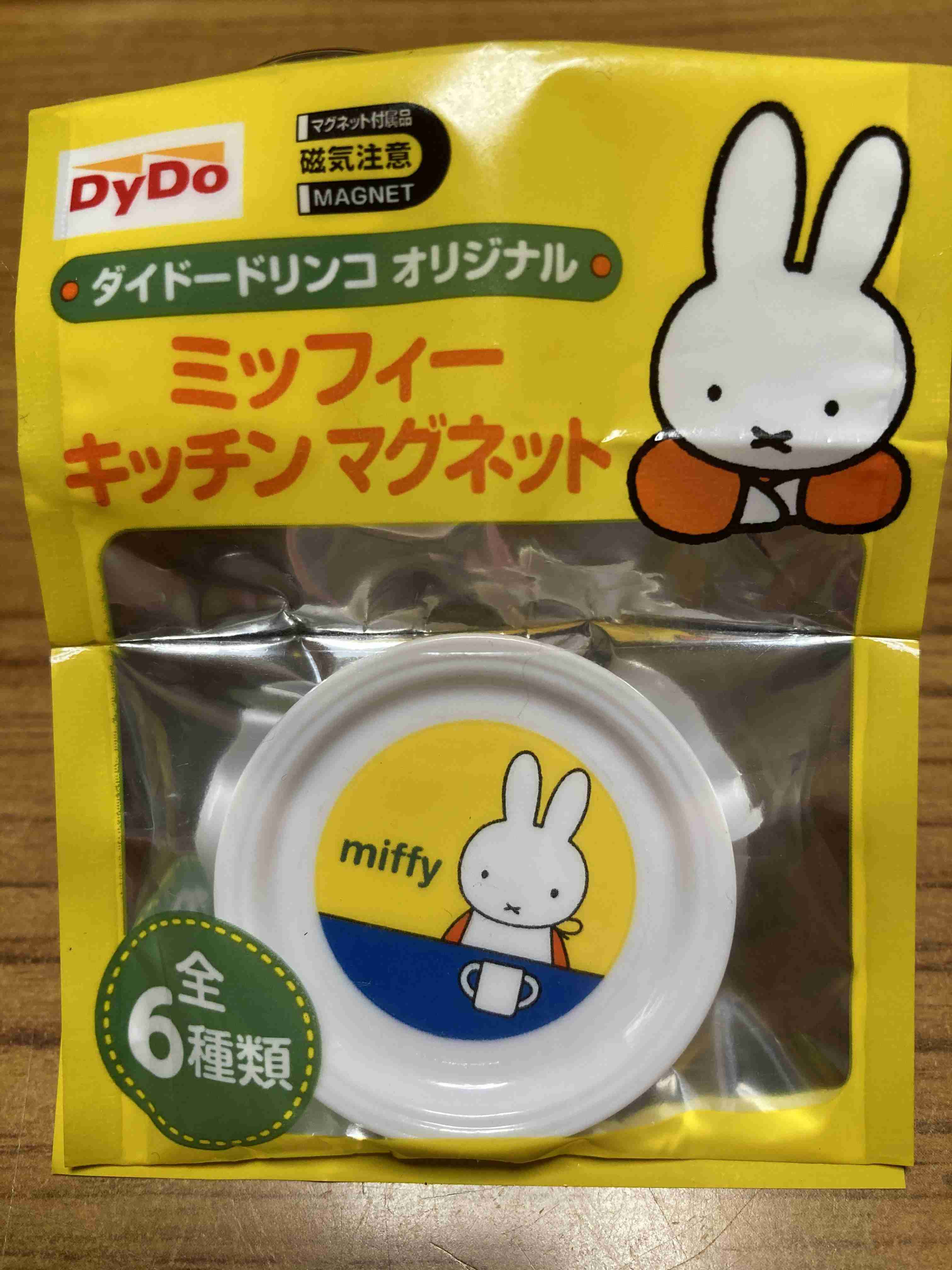 お菓子や飲料水のおまけで集めてたもの。