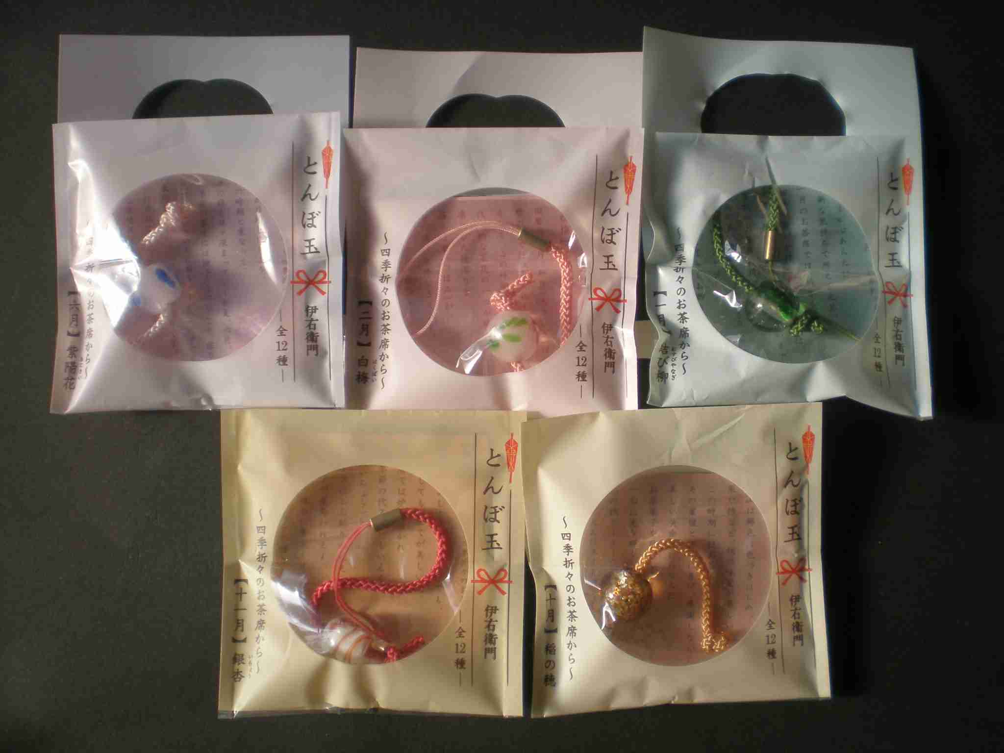 お菓子や飲料水のおまけで集めてたもの。