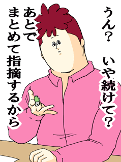 周りにいるめんどくさい人