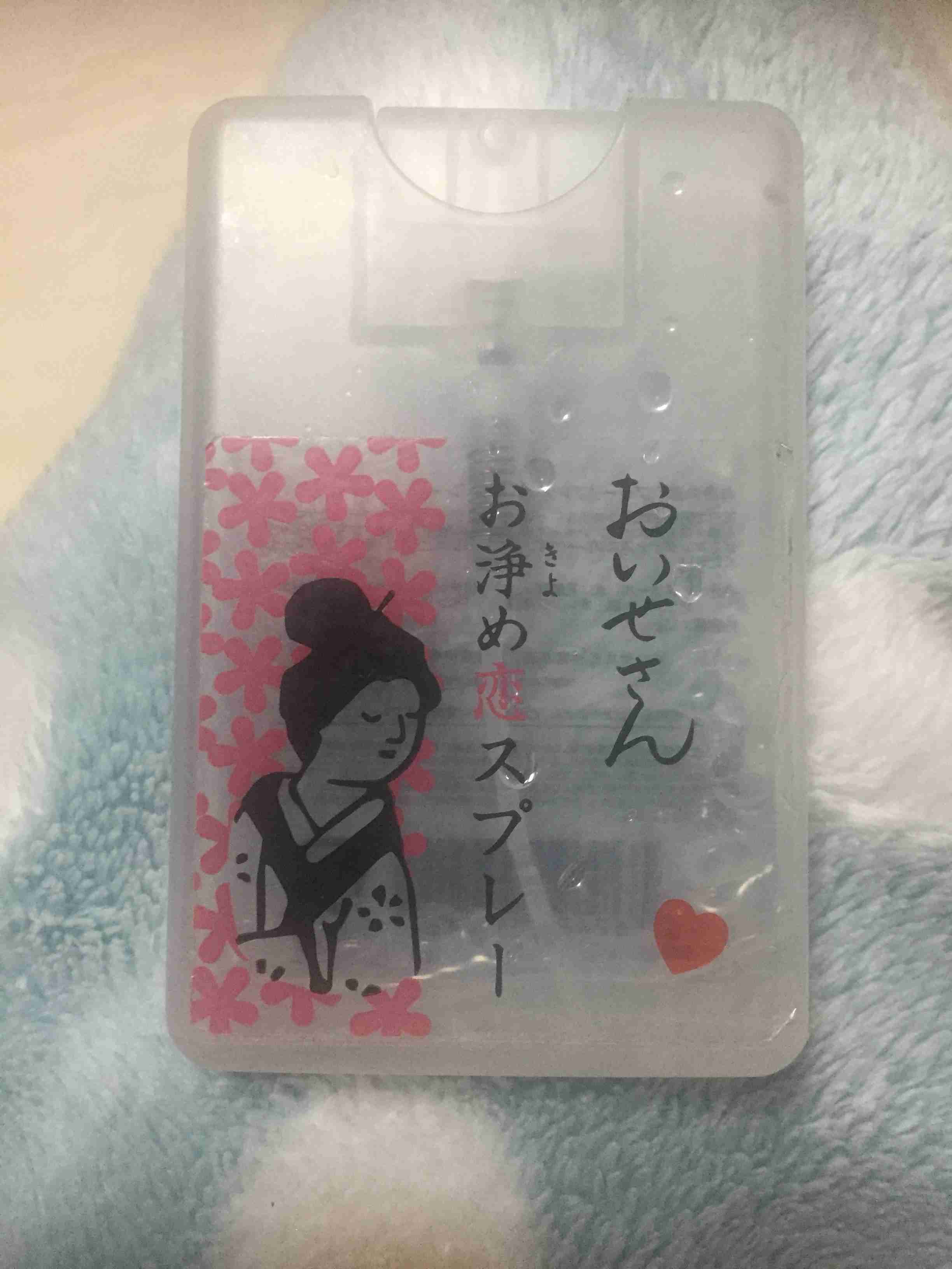 結婚ジンクス、恋コスメ♪